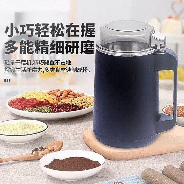 Multi-Functional 500ML Electric Grinder Machine (NM-8600)