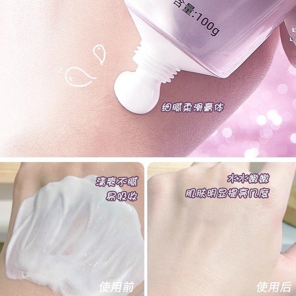 Snow Jasmine Radiance Moisturizing Body Cream Moisturizing and Whitening Skin Not Fake White Lazy Cream