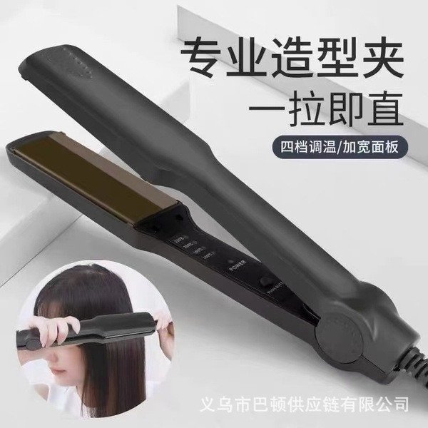 Widened large splint straight hair curly hair dual-purpose straight plate